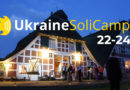 SoliCamp для України